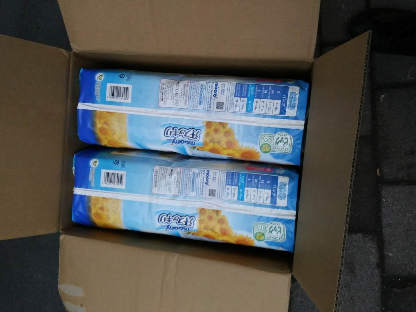 尿不濕收貨了